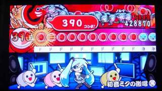 太鼓の達人ぽ～たぶるDX　初音ミクの激唱（裏）