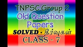 # Class 7 - TNPSC Maths - Group 2 Old Question Paper SOLVED