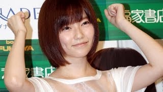 AKB48島崎遥香登場！　写真集「ぱるる、困る。」発売記念握手会　#Haruka Shimazaki　#Japanese Idol