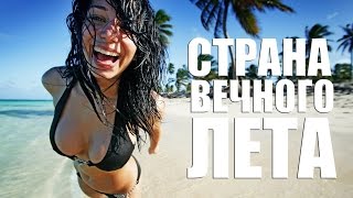 Активный отдых в Тайланде (Паттайя, Tailand, Pattaya) / ENG SUB