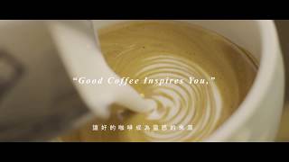 富錦樹咖啡店 Fujin Tree Café 形象篇