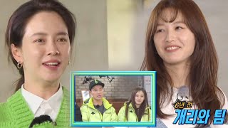 김재경, 6년 전 런닝맨 회상에 ‘개리’ 소환![금주의 런닝맨/다시보기] RunningMan