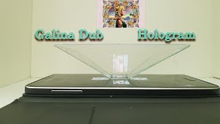 Video 3D Hologram Galina Dub for Smartphone Project | 3д голограмма для смартфона Галина Даб модель