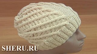 Вязание спицами оригинальной шапки.