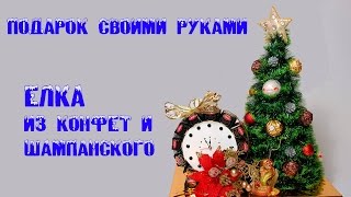 Новогодняя елка из конфет. Мастер-класс. DIY Christmas Tree of sweets