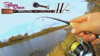 Этот спиннинг хорош для джига! CF ARION! Поклёвки не у коряг! Щука и судак на джиг!