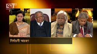 একাত্তর সংযোগ ১২ জানুয়ারি | Ekattor Shongjog 12 January | Ekattor TV