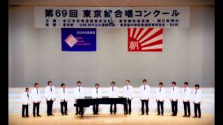 うたを うたう とき(信長貴富「新しい歌」より)/首都大学東京グリークラブ