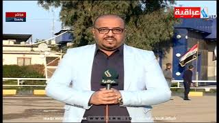 نشرة أخبار الساعة الرابعة مساءً من العراقية الأخبارية /25.01.2020