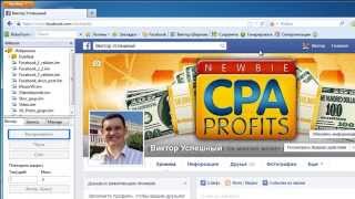 Урок 2.  Макрос для сбора групп в Facebook | Скрипт для Фейсбук