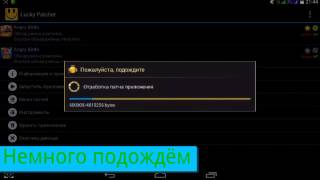 Как взломать angry birds star wars с lucky patcher