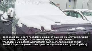 В Москве засняли новый Kia Mohave