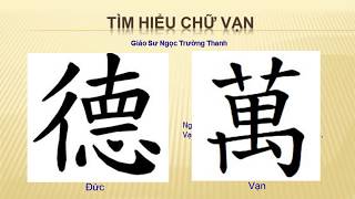 ★ Tìm hiểu về chữ VẠN trong CAO ĐÀI. ★ Caodaïsme