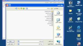 تعلم البي اتش بي PHP بالعربية الدرس 5