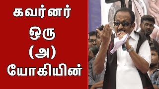 கவர்னர் ஒரு (அ) யோகியின் - வைகோ பாய்ச்சல் | MadhimugamTV