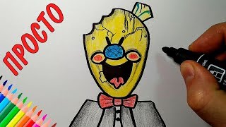 Рисуем МОРОЖЕНЩИКА из игры Ice Scream