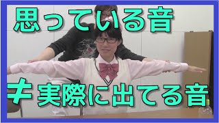 音痴のためのトレーニング方法！！