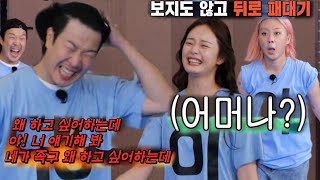 하하, 전소민×이영지 환장 족구 실력에 大 분노