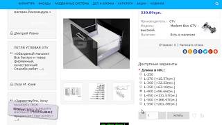 Как легко купить мебельную фурнитуру на gtv.net.ua