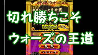 【将棋】初心者で24レート100だった三十路が3ヶ月で初段になる話　part4