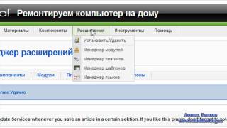 Быстрая индексация страниц сайта