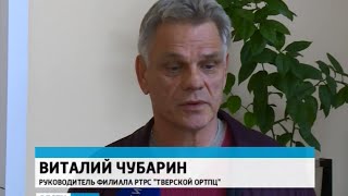 Тверь: РТРС начал вещание радиостанции «Маяк» и «Радио России» в FM-диапазоне