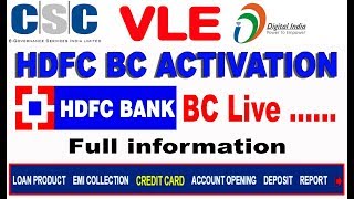 CSC VLE HDFC BC ACTIVATION FULL INFOMATION FOR HDFC BC POIN LIVE ...