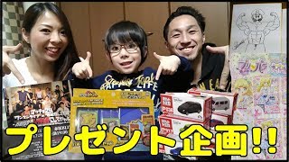 【プレゼント企画】ポケモン・プリパラ・トミカ・マッチョ29など【5000人突破記念】