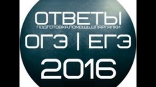 Функция Султанова Решение Математика, 11 класс Тренировочный вариант