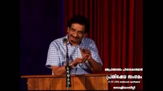 ഡോ. ഫസല്‍ ഗഫൂര്‍ | മതപ്രബോധനം പൗരാവകാശമാണ് | പ്രതിഷേധ സംഗമം