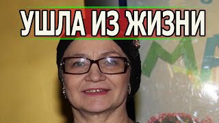 БОЛЬШАЯ ПОТЕРЯ// Умерла актриса Нина Русланова
