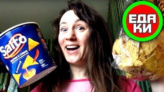 ЧИПСЫ НАЧОС Salto ☕ вкусный обзор еды