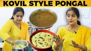Super Hot Temple Style Ghee Ven Pongal + Onion Gotsu Recipe ft. Chitra Murali