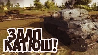 Штурм Немецкого города! Огненный шторм В тылу Врага 2!