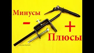Станок для вязки изготовления рыболовных нахлыстовых поделок тиски для вязания мушек Strike