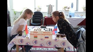 Olga Fedorovich (BLR) - Matrena Nogovitsyna (RUS). Women's World Draughts Championship. 2019.