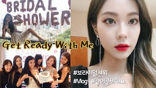 언니들의 화끈한 브라이덜 샤워??Vlog/ 같이준비해요! Bridal shower (cc sub)| Heizle