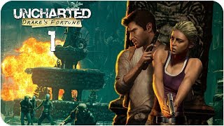 ? Uncharted: Drake’s Fortune | Uncharted: Судьба Дрейка | стрим 1 ?