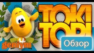 Обзор игры Toki Tori