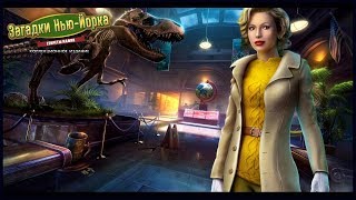 New York Mysteries. Secrets of the Mafia | Загадки Нью-Йорка. Секреты мафии прохождение #2