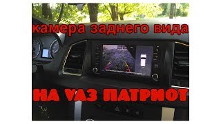 Модернизация магнитолы УАЗ Патриот 2017