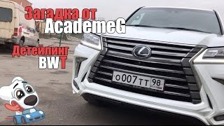 VAG.CENTER: Детейлинг BWT, AcademeG жжот, ремонт Дисков на Bentley