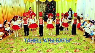 Новогодний танец "Гусары и барышни"