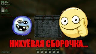 УНИЖАЕМ ВЛАДЕЛЬЦА СБОРКИ С 6 ПРИЗМАМИ | STALCRAFT