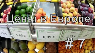 Цены в Европе # 7. Cливы, папая, нешпераш-мушмула, абрикос, банан, морковка