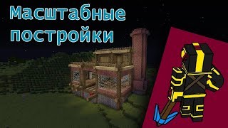 Майнкрафт для новичков Как построить шахту