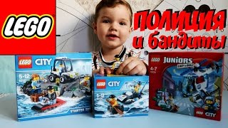 ЛЕГО Погоня на полицейском вертолете Побег в шине LEGO 60127 60126 10720