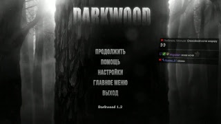Darkwood - Болото и Сэм