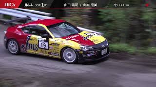 2018年 全日本ラリー選手権 第９戦 高山・岐阜