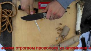 Обзор ножа СОМ из стали Р12 (быстрорез) от компании Окские Ножи. Тест ножа СОМ на рез